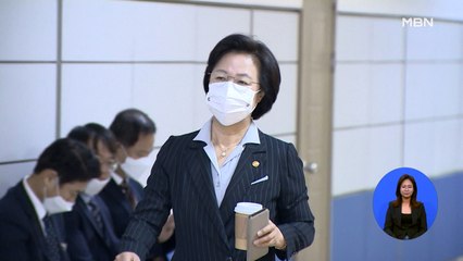 '감찰 불응' 내세워 압박 전망…"법적 권한 남용" 비판도