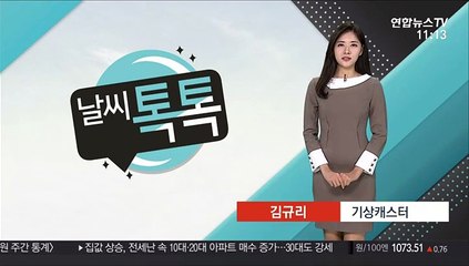 [날씨톡톡] 하루새 기온 '뚝' 떨어져…코끝에 겨울