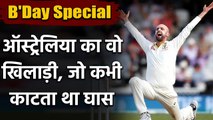 Nathan Lyon : Australia's off-spinner who was once a ground staff in Adelaide Oval | वनइंडिया हिंदी