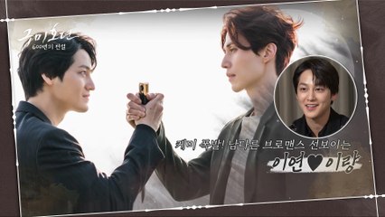 [이동욱x김범] 얼굴천재 여우형제의 티격태격 츤데레 브로맨스(??? 저도 가족에 껴주세요)