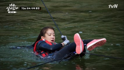 ※난이도 극강※ 이시영, 도르래 없이 ′힘′ 만으로 계곡 건넌다?!