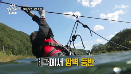 [#하이라이트#] 체력+순발력 생존 에이스 시영&지연 활약 모음♨