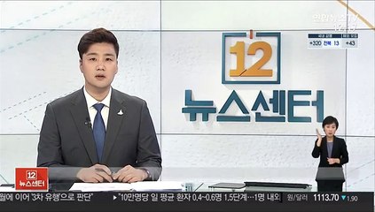 미 대선 경합주 조지아 재검표에서도 바이든 승리