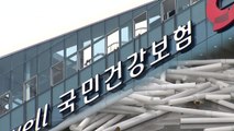 건보공단 '500억 원대 담배 소송' 1심 패소...