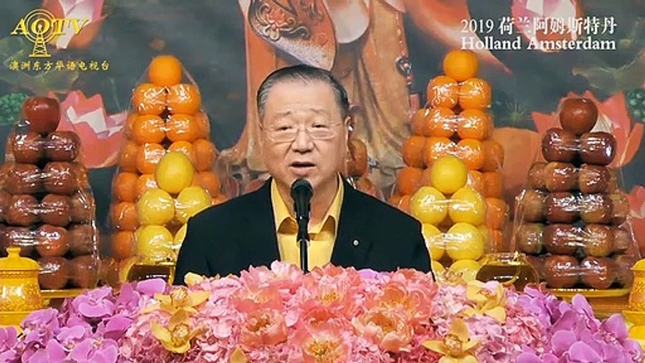 台长讲笑话：晚上要执行的特殊任务【20190911 荷兰阿姆斯特丹佛友见面会二】