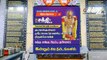 கந்தசஷ்டி சிறப்பு வழிபாடு -  குமரன்குன்றத்திலிருந்து நேரலை