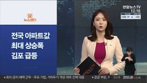 [사이드 뉴스] 코로나로 글로벌 부채 역대 최대…30경원 돌파 外
