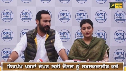 ਮੀਤ ਹੇਅਰ ਦੀ ਭਾਜਪਾ ਨੂੰ ਖੁੱਲ੍ਹੀ ਚੁਣੌਤੀ Meet Hayer AAP's MLA on BJP