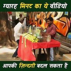 प्रेरणादायक मेहनत करने वालों की कभी हार नही होती