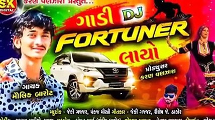 Gaddi Fortuner layo..... Top rajasthani DJ song video