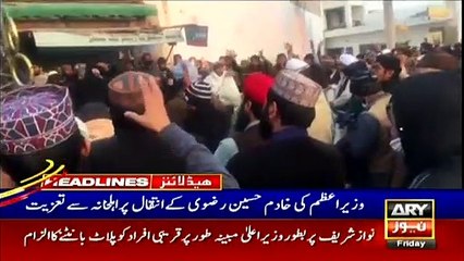 ARY News Headlines | 11 AM | 20th November 2020