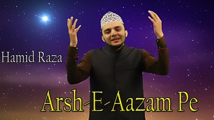 Arsh e Aazam Pe | HD Video | Qaseeda | Hamid Raza | Qaseeda