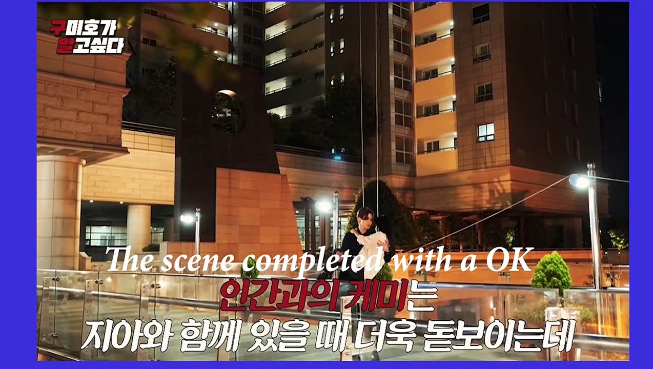 Lee Dong Wook x Jo bo ah sweet moments BTS(Eng sub)|EP.1 Bts eng
