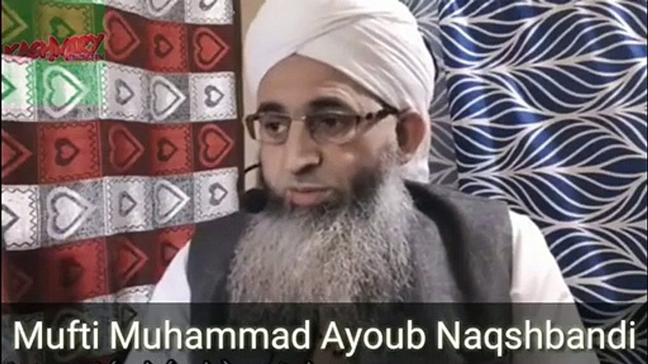 Virus Aur Ummat-e-Muslimah (أمة مسلمه اور واىٔرس) Mufti Muhammad Ayoub Naqshband