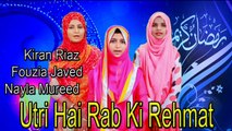 Utri Hai Rab Ki Rehmat | HD Video | Naat | Kiran Riaz | Fouzia Javed | Nayla Mureed | HD | Naat