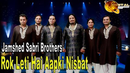 Rok Leti Hai Aapki Nisbat | Jamshed Sabri Brothers | Qawwali