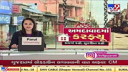 Gandhinagar _  BJP's Chintan Meeting Cancelled amid coronavirus outbreak