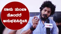 ಇದು ನಮ್ಮೆಲ್ಲರ ಕಥೆ | Yashwanth Shetty | Filmibeat Kannada