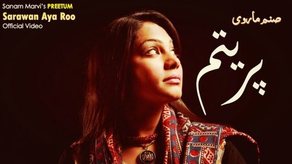 Sarawan Aya Roo | Sanam Marvi | Virsa Heritage Revived | Folk