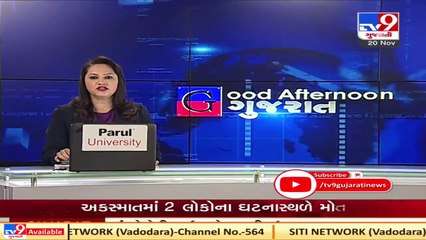 Mini bus overturns on Mahuva to Savarkundala road, 2 killed _ Amreli _ Tv9GujaratiNews