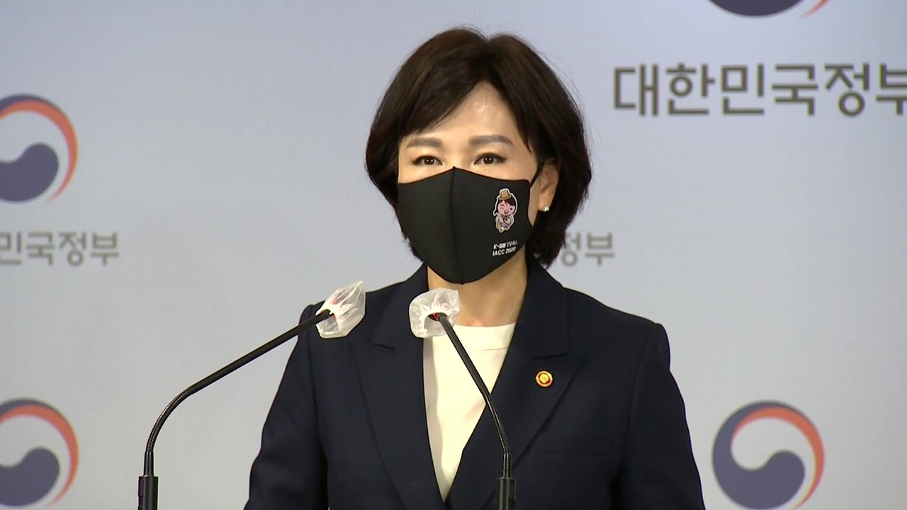 전현희 "추미애 아들 의혹 제보자, 공익신고자에 해당" / YTN