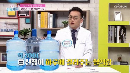 중년의 건강 위협 원인은 ‘□□’ 때문?! #광고포함