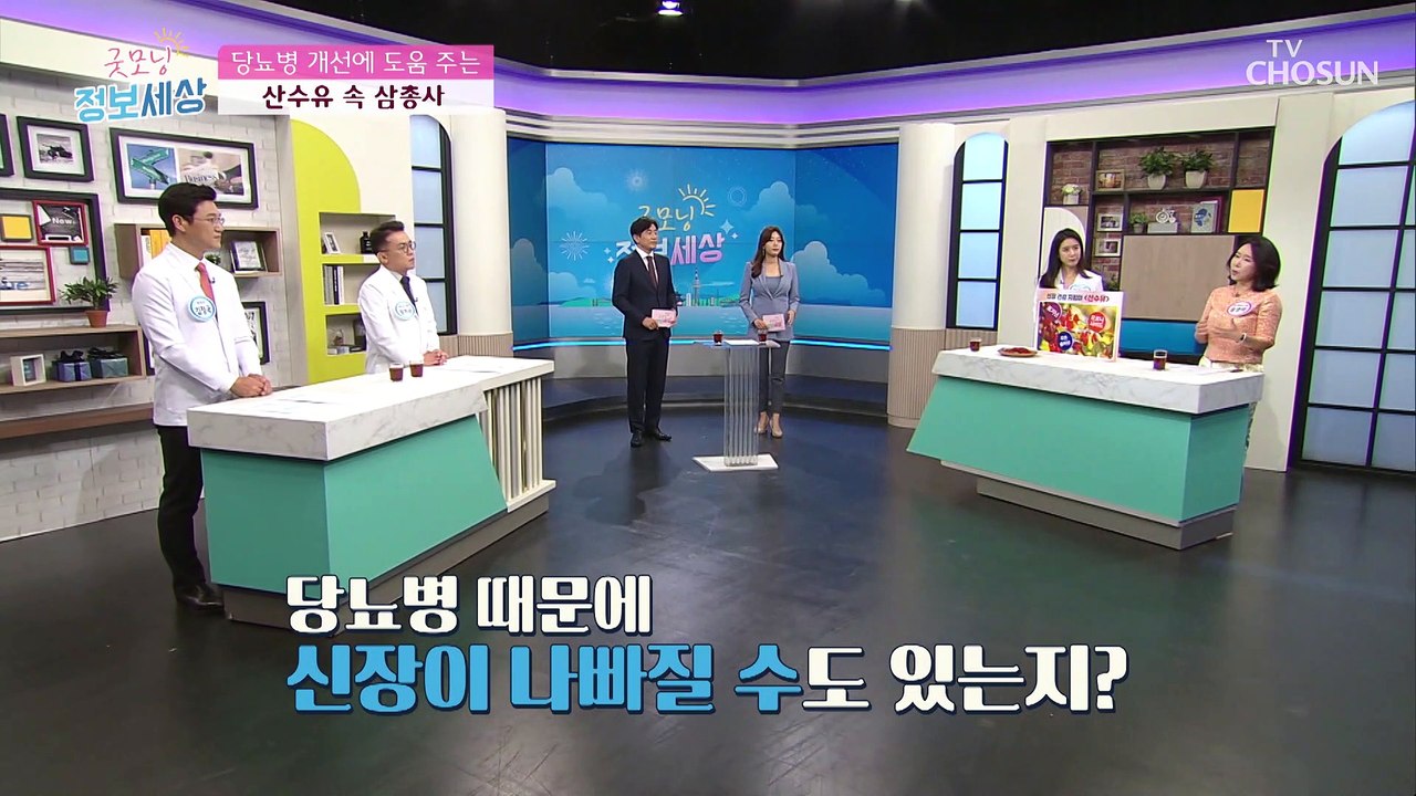 당뇨병 개선 및 신장 건강에 좋은 ⋄산수유⋄ #광고포함