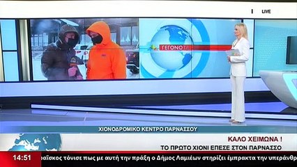 Ο Γ. Σταθάς και ο Ν. Χονδρός, στο Star K.E.