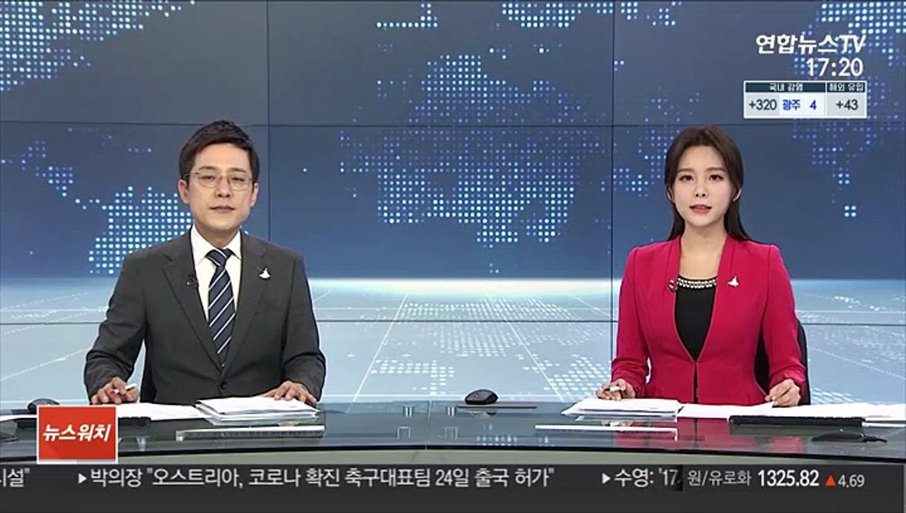 "사법농단 불이익" 현직 판사, 양승태에 손배소