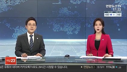 檢, 부산시청 압수수색…오거돈 성추행 등 관련 추정