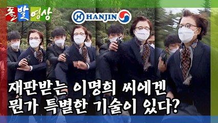 [돌발영상] 운전기사의 행방불명 / YTN