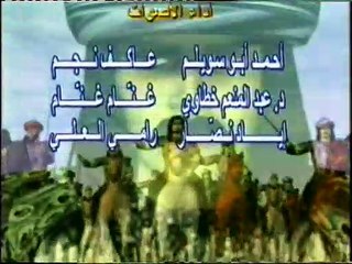 ألب أرسلان - القائد المظفر - قائد معركة ملاذ كرد - نشيد شارة المقدمة (أطفال بدون موسيقى)