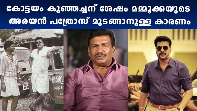 പടം മുടങ്ങിയപ്പോള്‍ മമ്മൂക്ക പറഞ്ഞത് | Filmibeat Malayalam