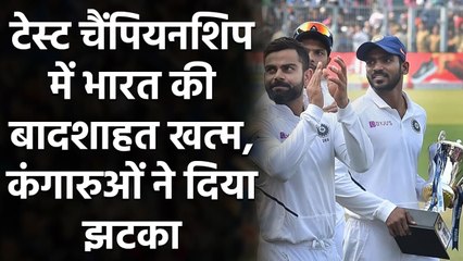 ICC Test Champioship: Australia past India as ICC tweaks Championship rules| Oneindia Sports