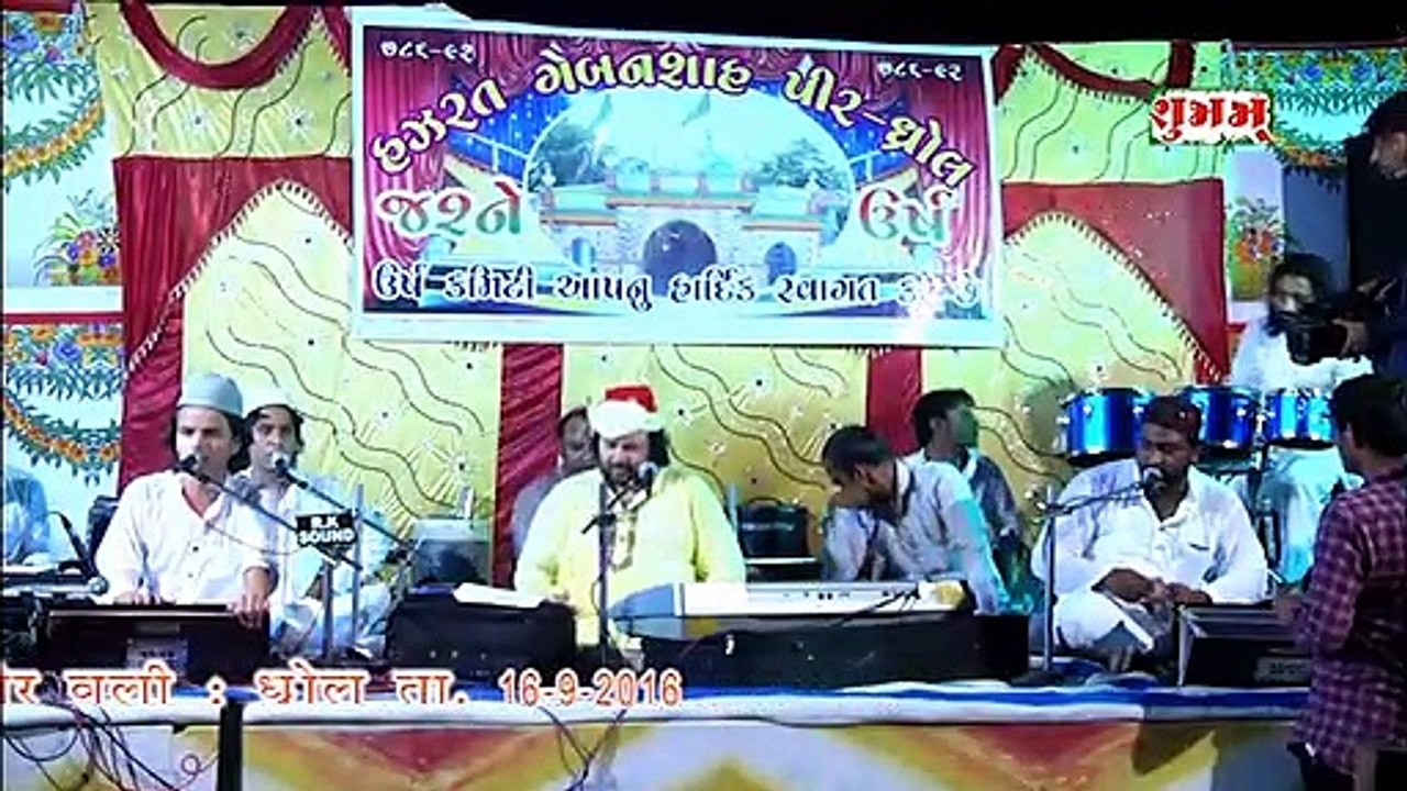 Yaa Khawaja Yaa Khawaja #qawwali || Chand Afzal Qadari || या ख़्वाजा या ख़्वाजा || Qawwali || Dhrol