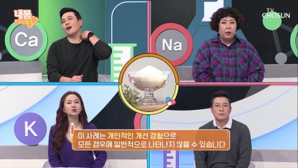 위 & 장 건강을 지키는 ‘포스트바이오틱스’ #광고포함
