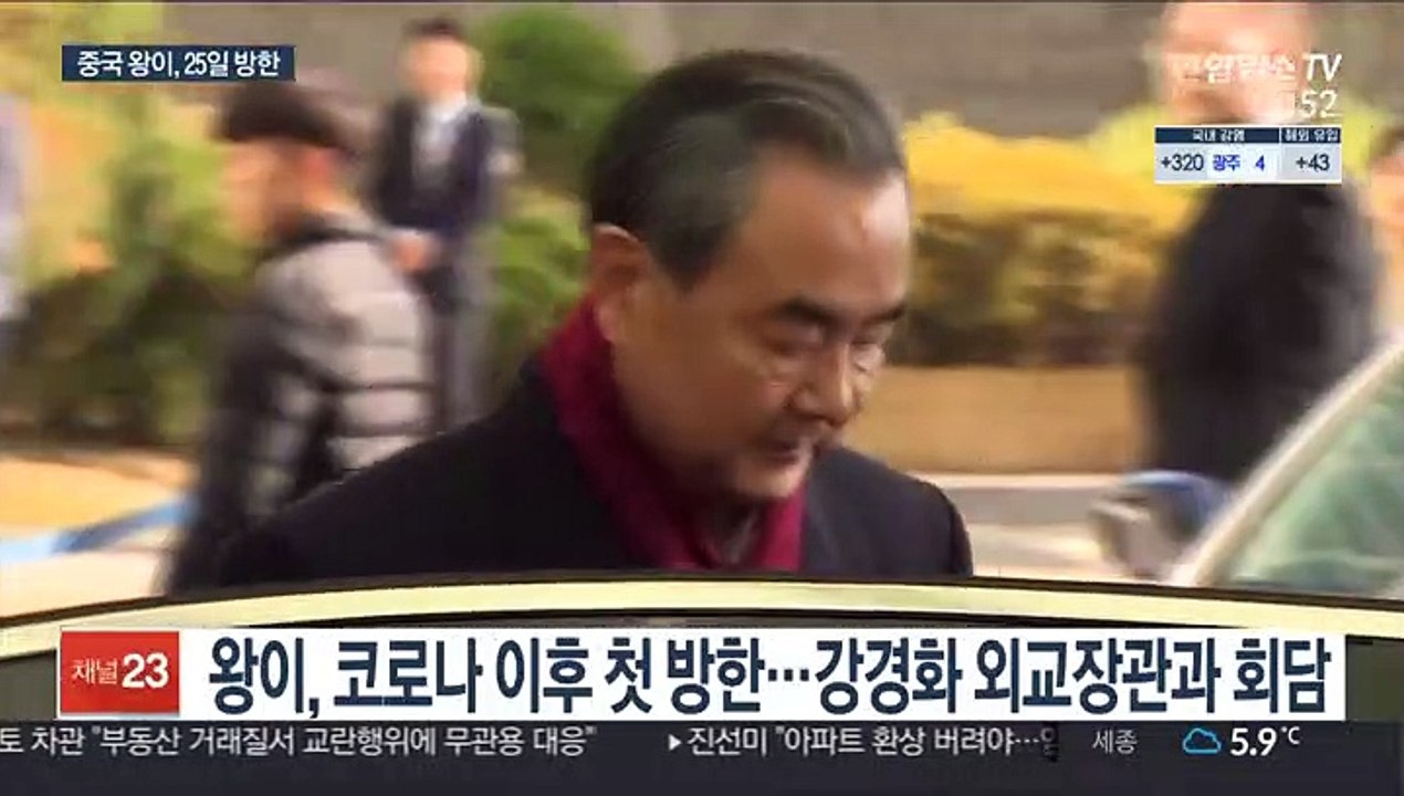中 왕이, 25~27일 방한…시진핑 방한 논의할 듯