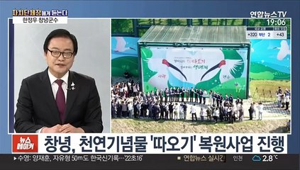 [초대석] 창녕, 코로나19 대응·지역 사업 매진
