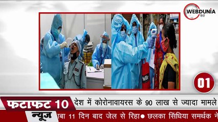 भारत में फरवरी तक आ जाएगी कोरोना Vaccine