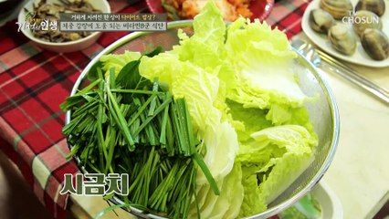 다이어트 밥상?! 비타민 풍부하게 있는 한 상 #광고포함