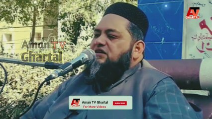 Molana Abdul Hannan Siddiqui Latest Bayan 2021 || Emotional Bayan || Qari Abdul Hannan Siddique || Aman TV Ghartal || Islahi Bayan