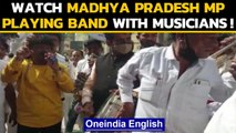 Madhya Pradesh:MP Shankar Lalwani plays band with musicians in Indore: Watch the Video|Oneindia News