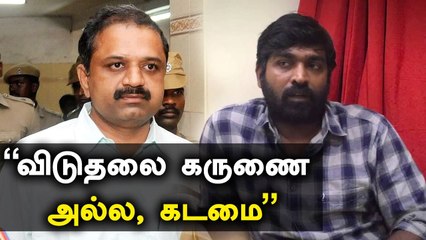 Perarivalan Release-ஐ தாமதப்படுத்த வேண்டாம் : சினிமா பிரபலங்கள் | Oneindia Tamil