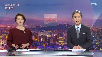 [변상욱의 뉴스가 있는 저녁] 다시보기 2020년 11월 20일