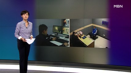 김주하의 11월 20일 '이 한 장의 사진'