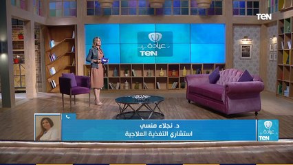 لو مش بتحب الفلفل الحار بعد ماتسمع فوائده من د. نجلاء منسي مش هتبطل تاكله