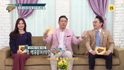 100회를 빛내줄 특별 손님 최란이 알맹이에 떴다!_알맹이 100회 예고