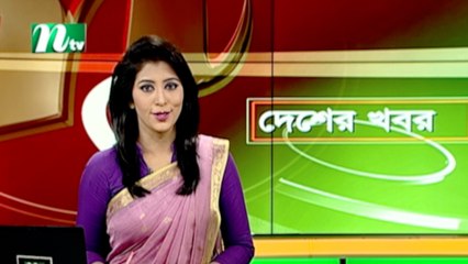 NTV Desher Khobor | 20 November 2020