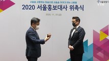 [서울] 서울시, 로봇과학자 데니스 홍 홍보대사에 위촉 / YTN