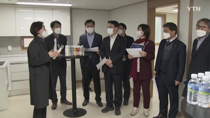 진선미 "부동산 정책, 주거 질에 초점 모여야" / YTN